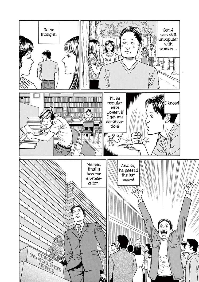 Page 6 Chapter 16 Yuukoku no Rasputin