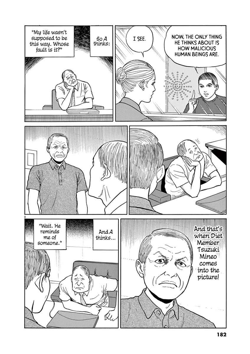 Page 8 Chapter 16 Yuukoku no Rasputin