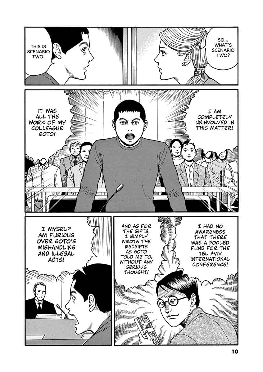 Page 10 Chapter 27 Yuukoku no Rasputin