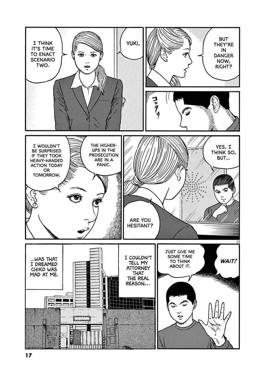Page 17 Chapter 27 Yuukoku no Rasputin