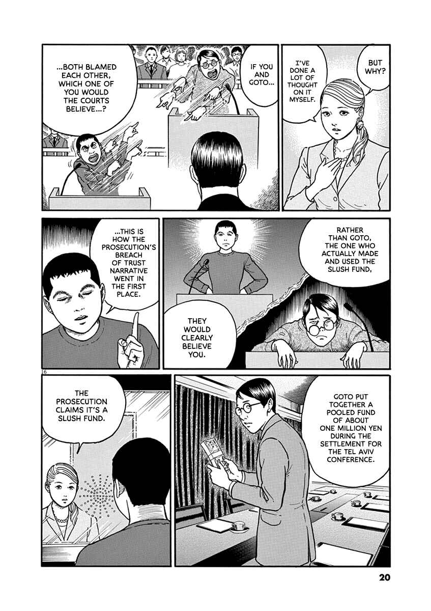 Page 20 Chapter 27 Yuukoku no Rasputin