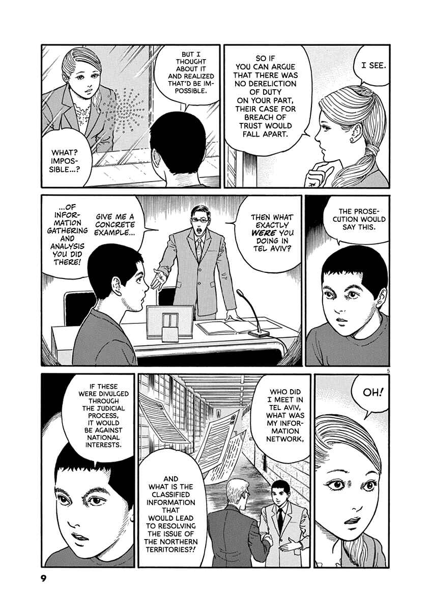 Page 9 Chapter 27 Yuukoku no Rasputin