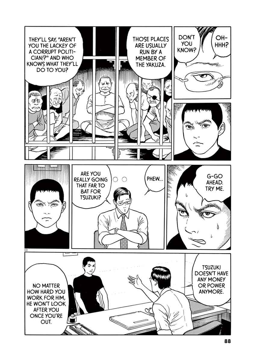 Page 10 Chapter 12 Yuukoku no Rasputin
