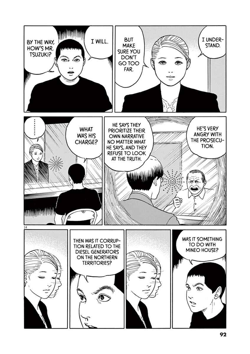 Page 14 Chapter 12 Yuukoku no Rasputin