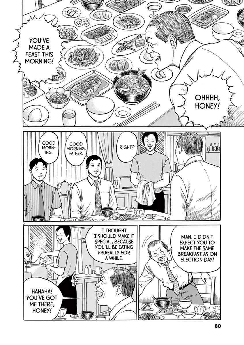 Page 2 Chapter 12 Yuukoku no Rasputin