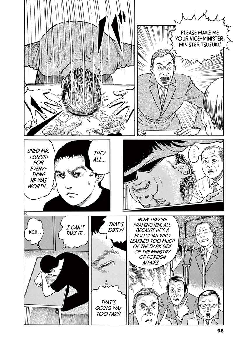 Page 20 Chapter 12 Yuukoku no Rasputin