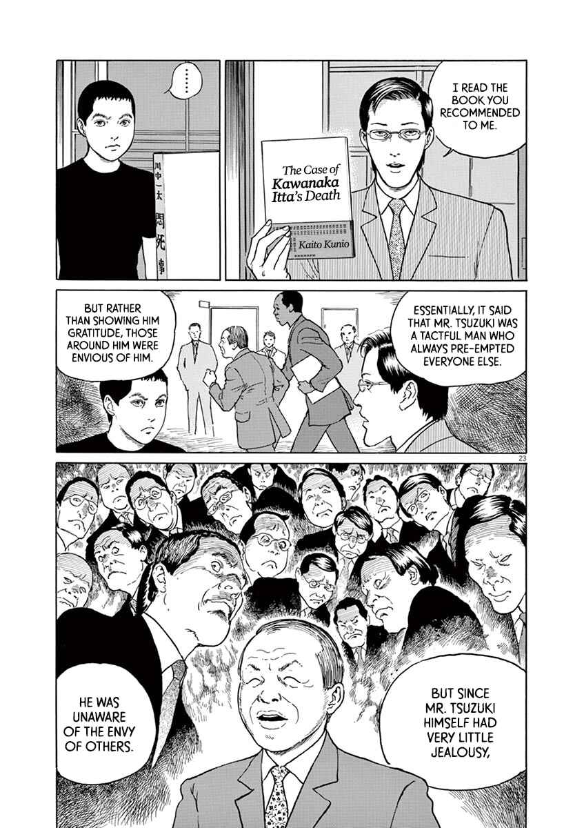 Page 23 Chapter 12 Yuukoku no Rasputin