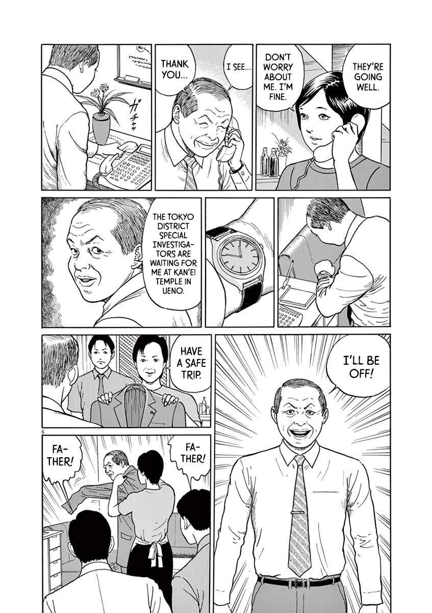 Page 6 Chapter 12 Yuukoku no Rasputin