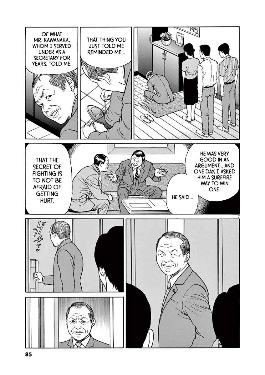 Page 7 Chapter 12 Yuukoku no Rasputin