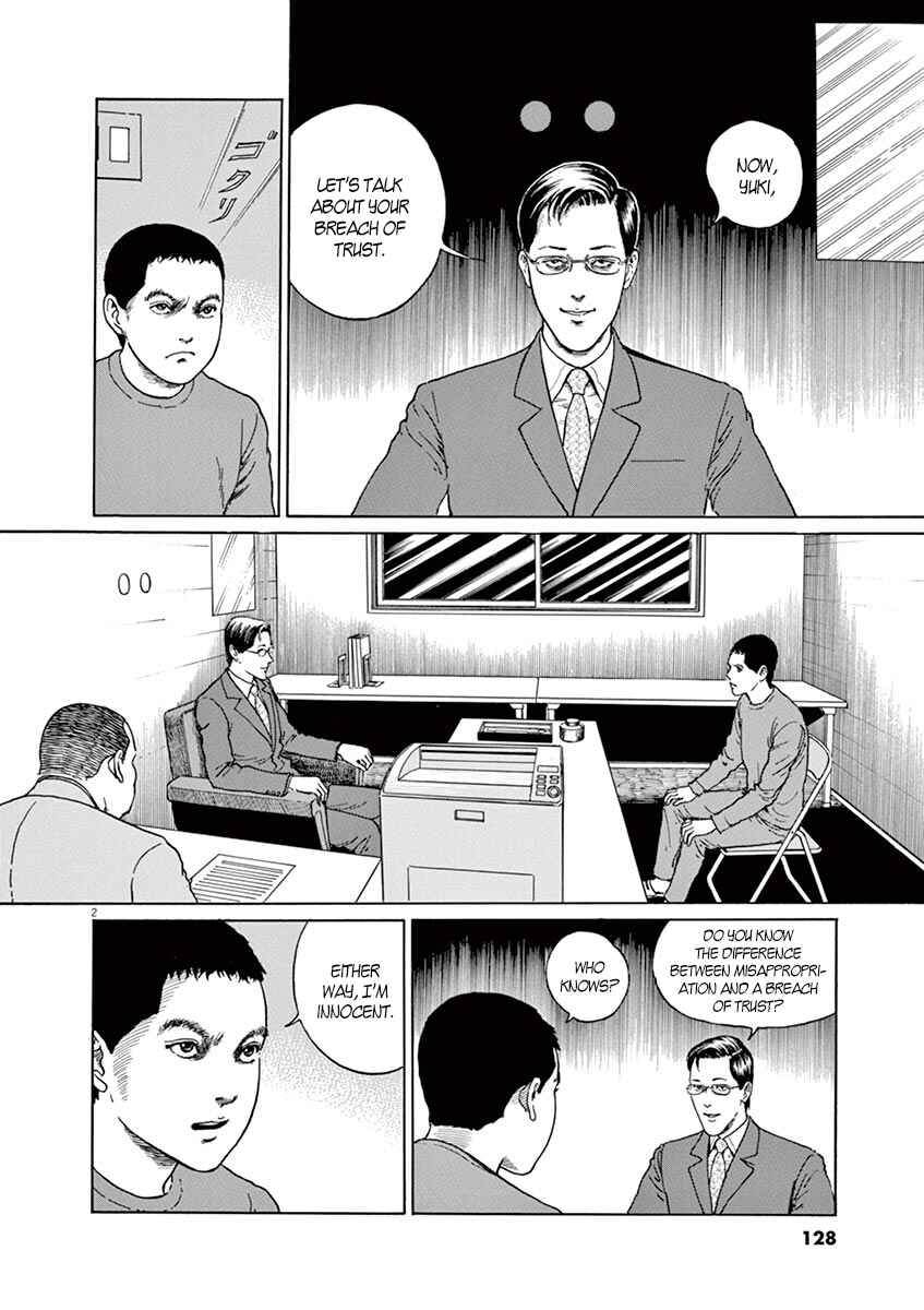 Page 2 Chapter 5 Yuukoku no Rasputin