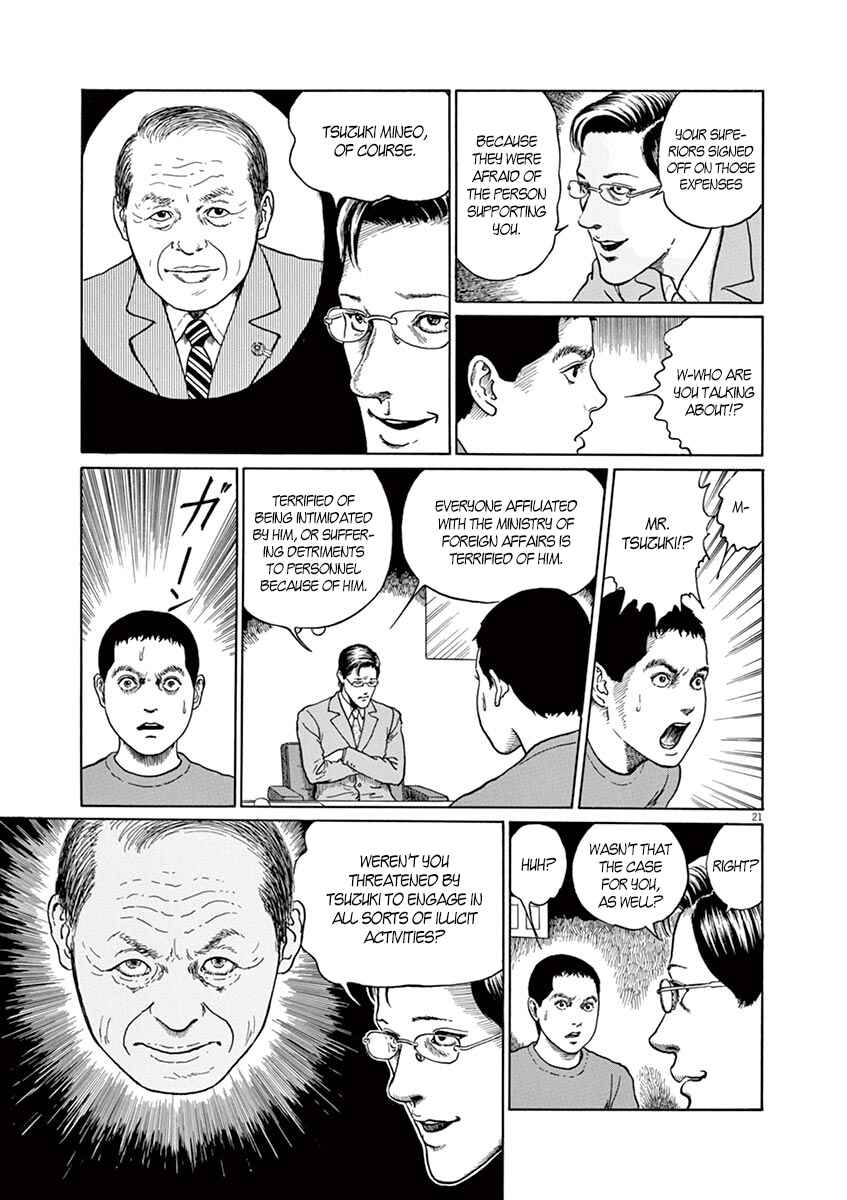 Page 22 Chapter 5 Yuukoku no Rasputin