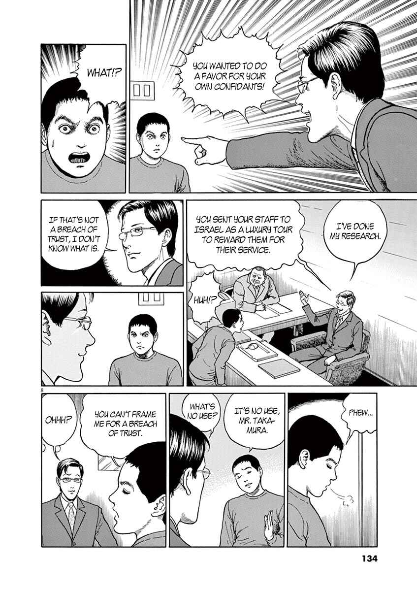 Page 8 Chapter 5 Yuukoku no Rasputin