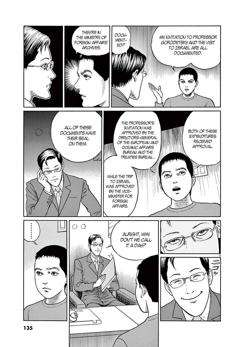 Page 9 Chapter 5 Yuukoku no Rasputin