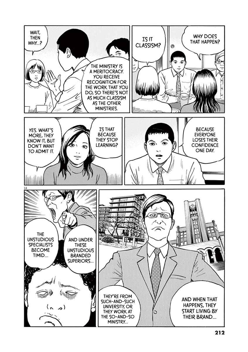 Page 14 Chapter 17 Yuukoku no Rasputin
