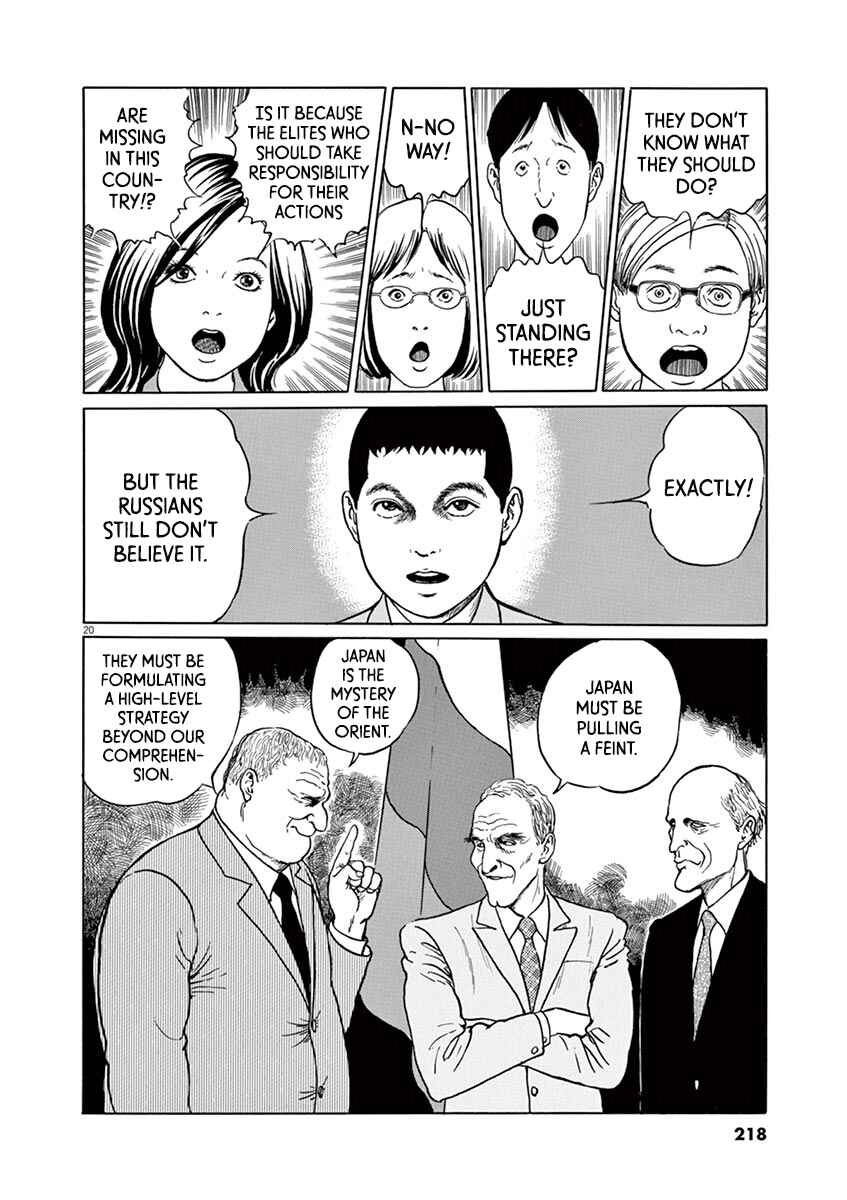 Page 20 Chapter 17 Yuukoku no Rasputin