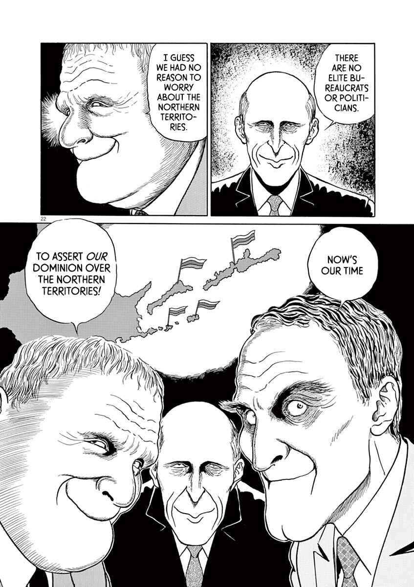Page 22 Chapter 17 Yuukoku no Rasputin