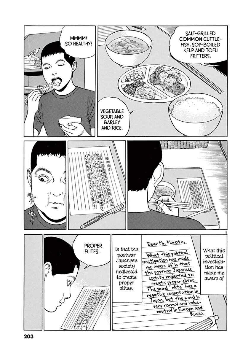 Page 5 Chapter 17 Yuukoku no Rasputin