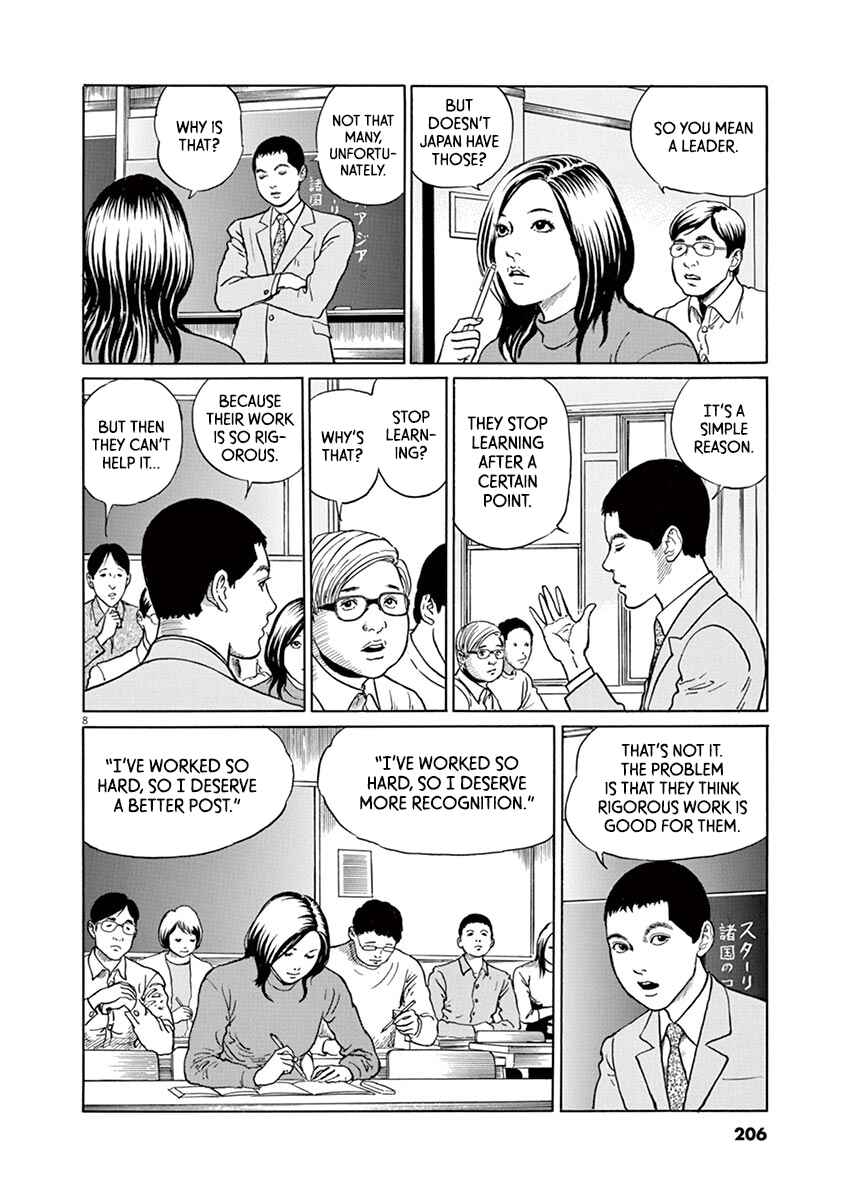 Page 8 Chapter 17 Yuukoku no Rasputin