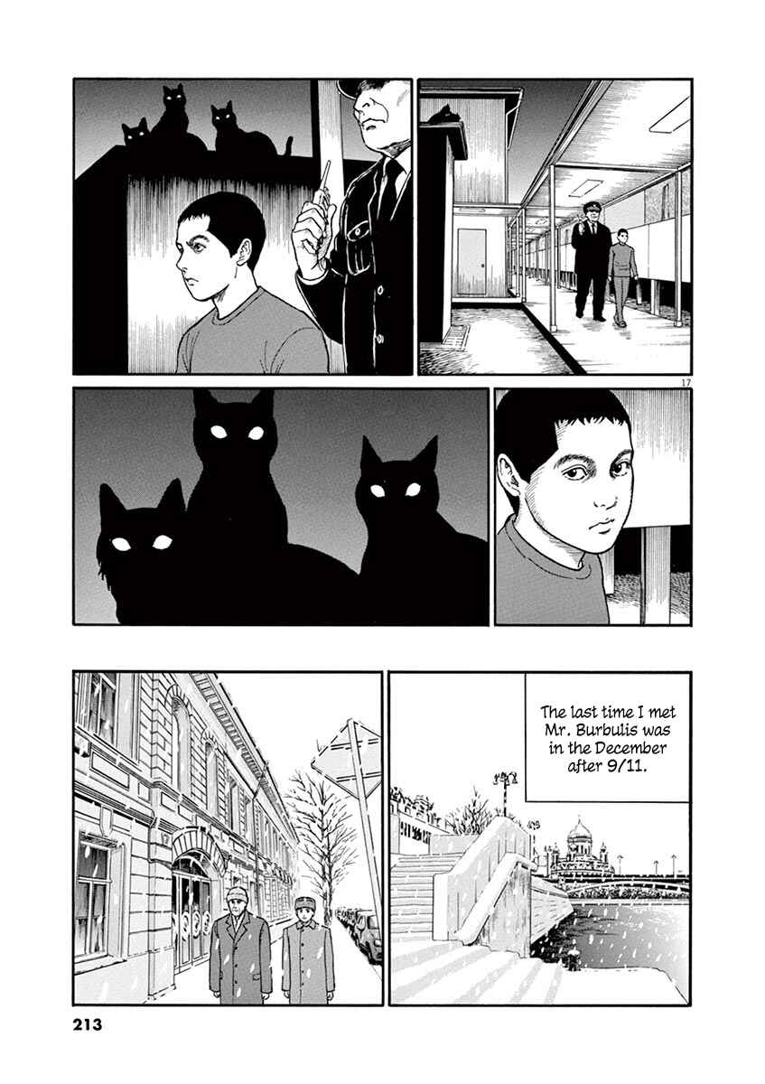 Page 17 Chapter 26 Yuukoku no Rasputin