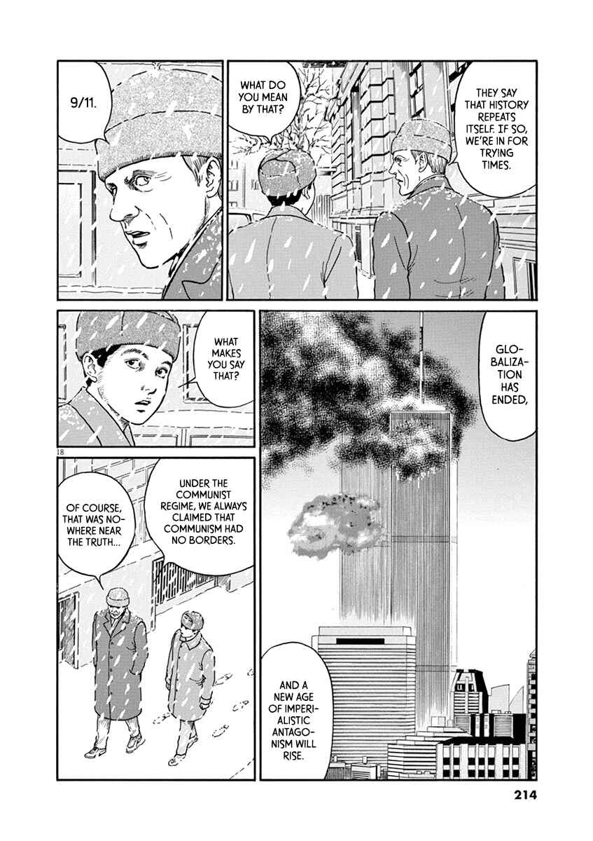 Page 18 Chapter 26 Yuukoku no Rasputin