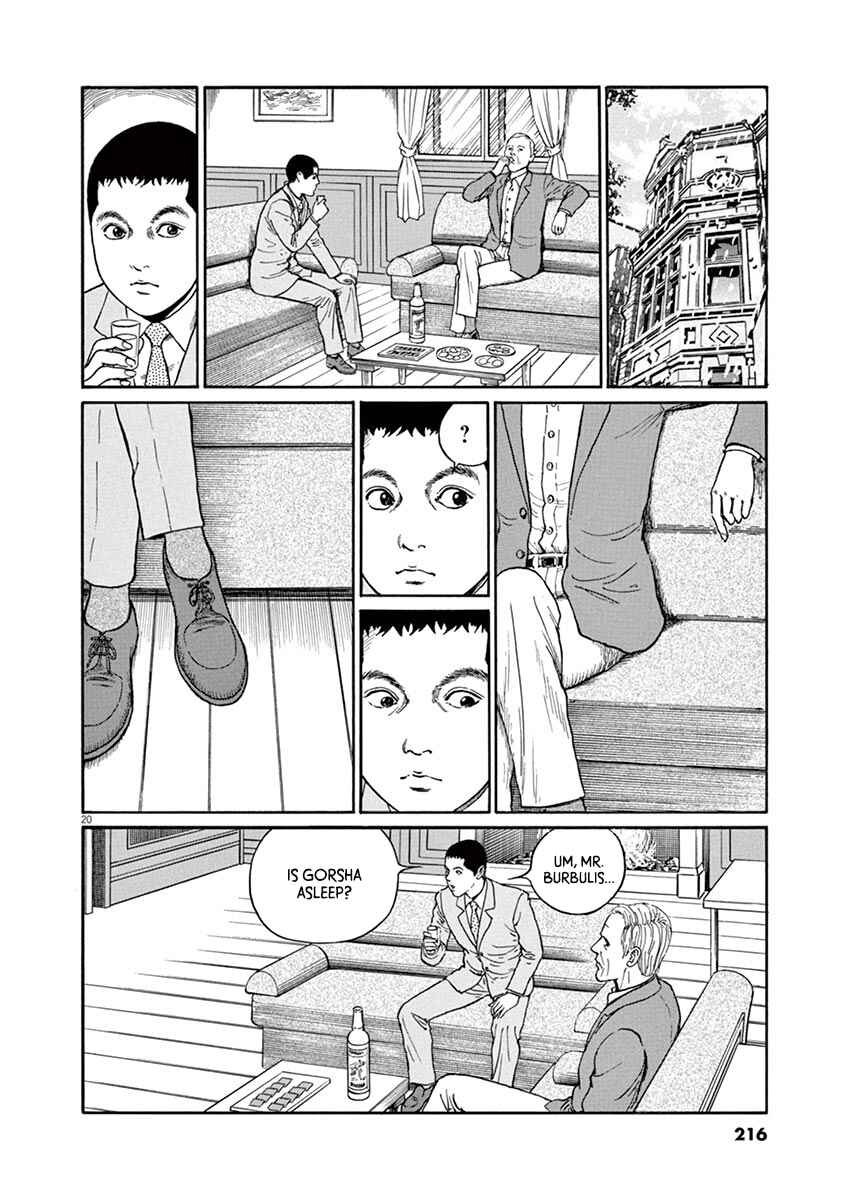 Page 20 Chapter 26 Yuukoku no Rasputin