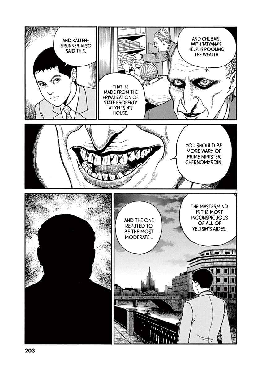 Page 7 Chapter 26 Yuukoku no Rasputin
