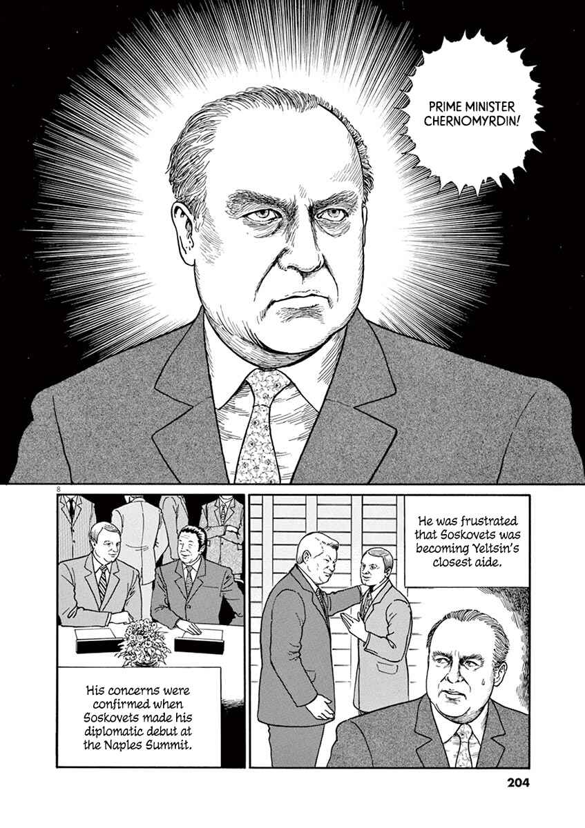 Page 8 Chapter 26 Yuukoku no Rasputin
