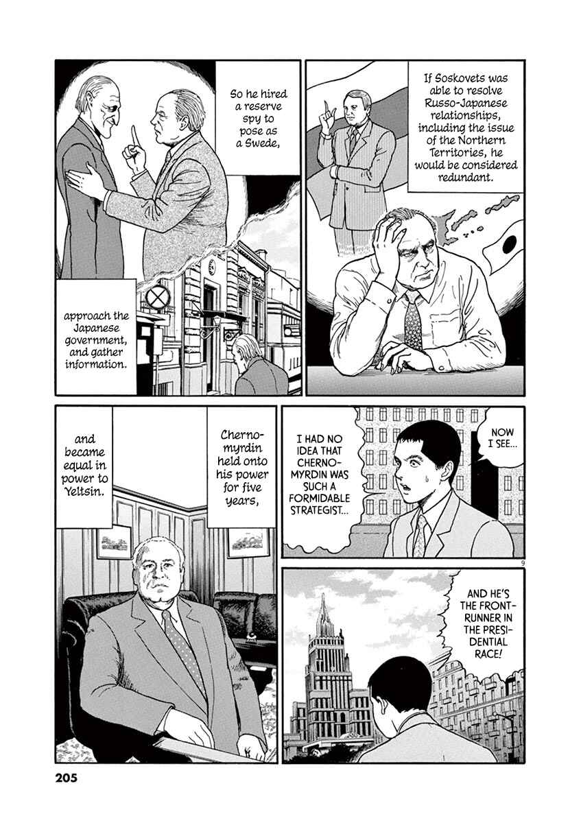 Page 9 Chapter 26 Yuukoku no Rasputin