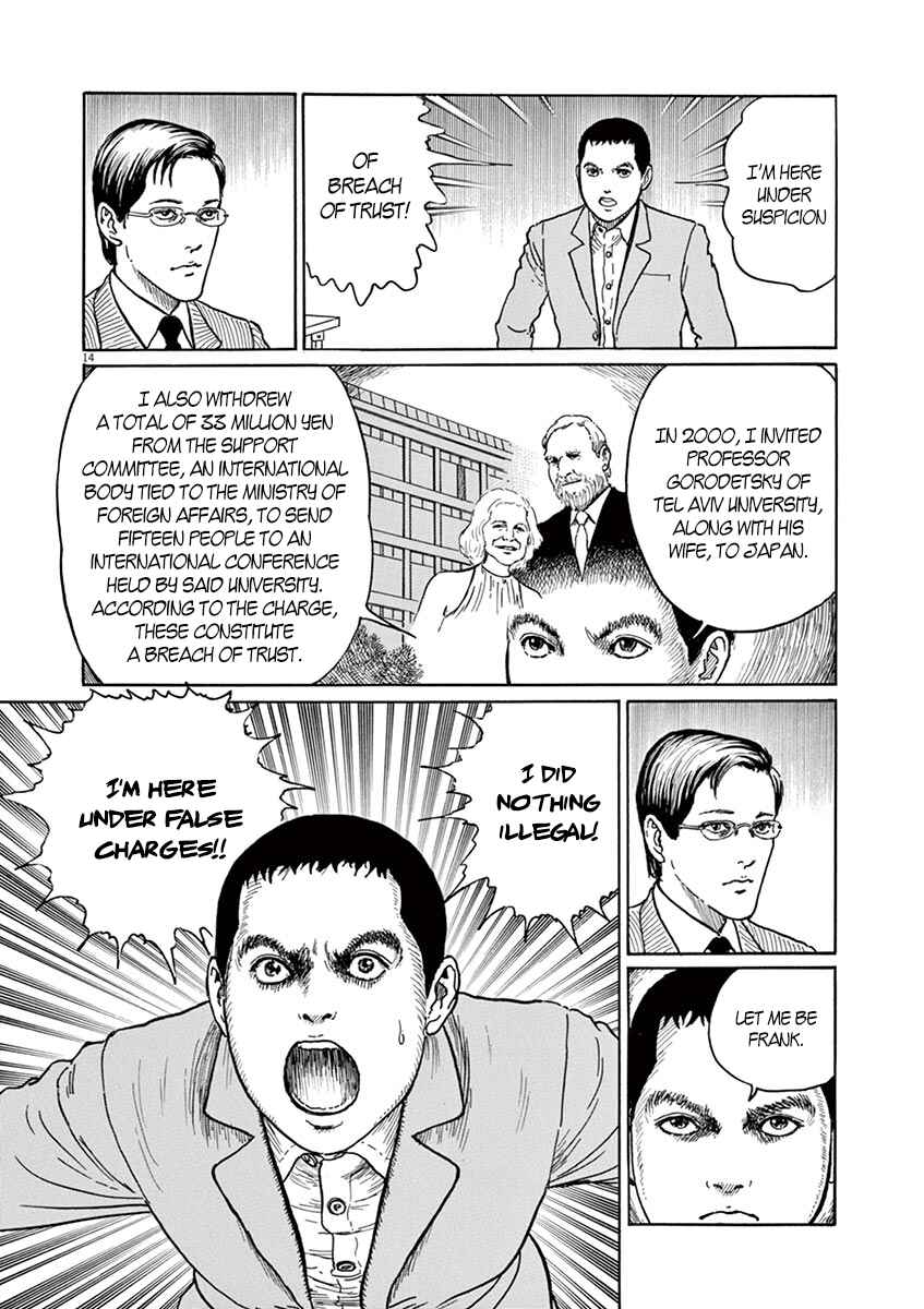 Page 14 Chapter 3 Yuukoku no Rasputin