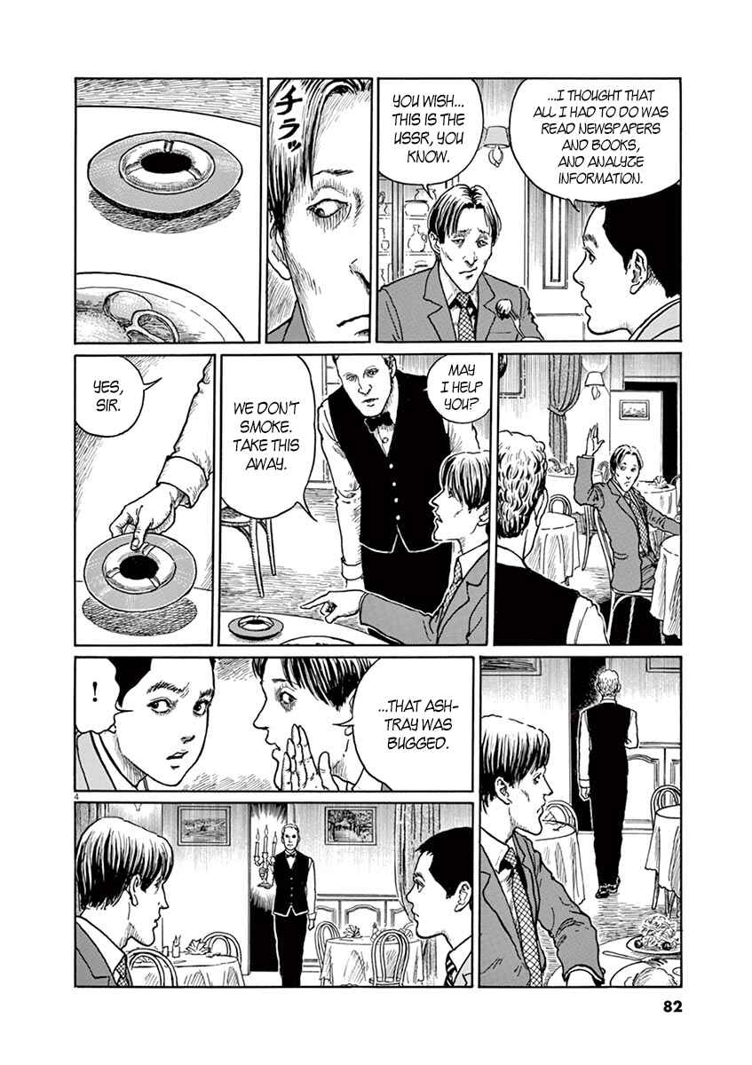 Page 4 Chapter 3 Yuukoku no Rasputin