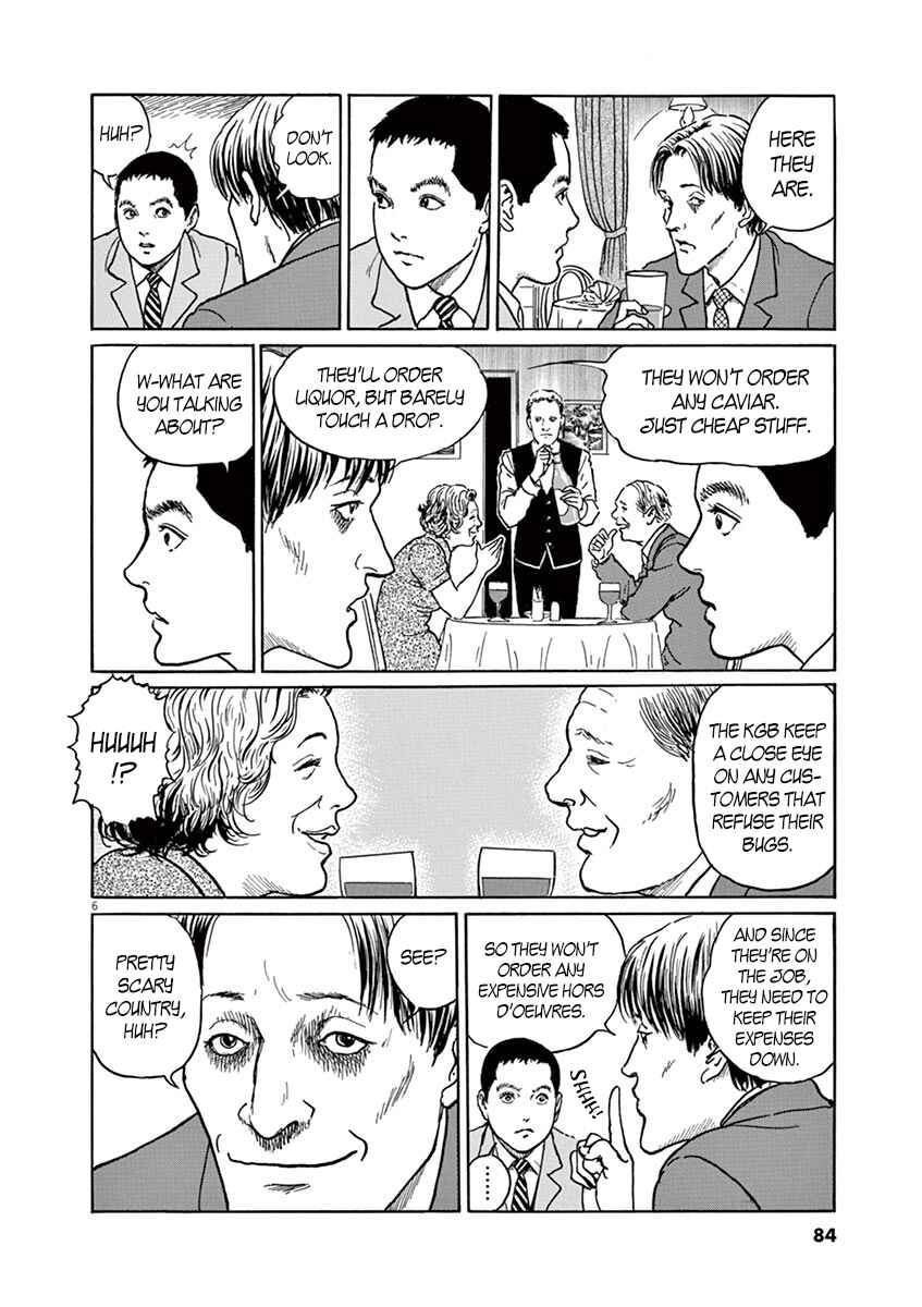 Page 6 Chapter 3 Yuukoku no Rasputin