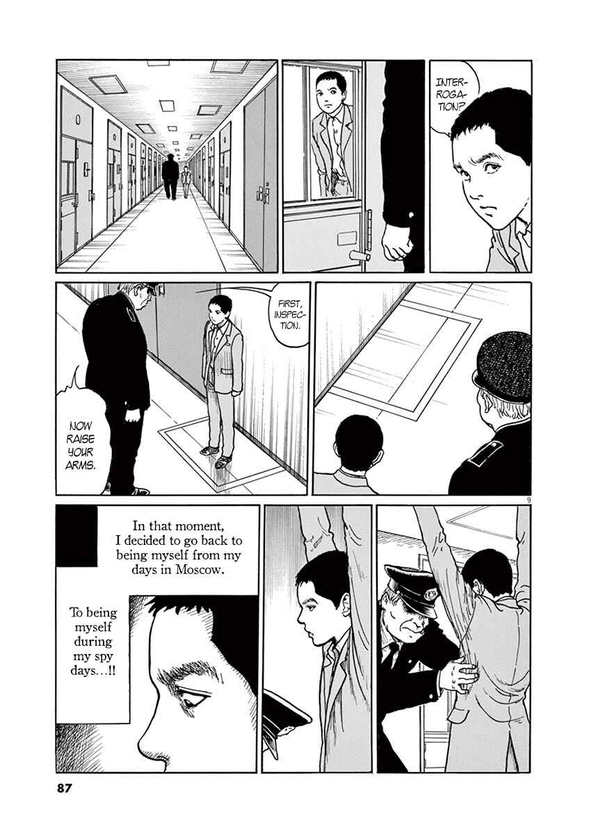 Page 9 Chapter 3 Yuukoku no Rasputin