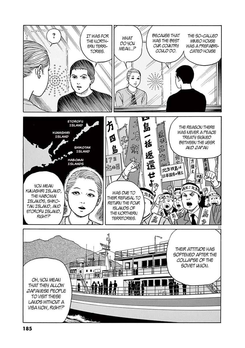 Page 11 Chapter 7 Yuukoku no Rasputin
