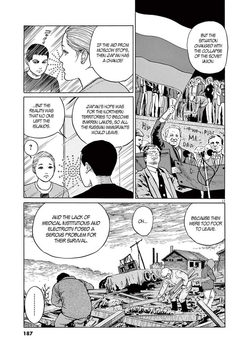 Page 13 Chapter 7 Yuukoku no Rasputin