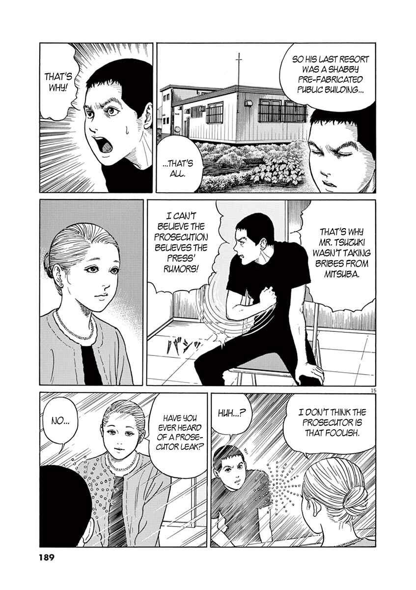 Page 15 Chapter 7 Yuukoku no Rasputin
