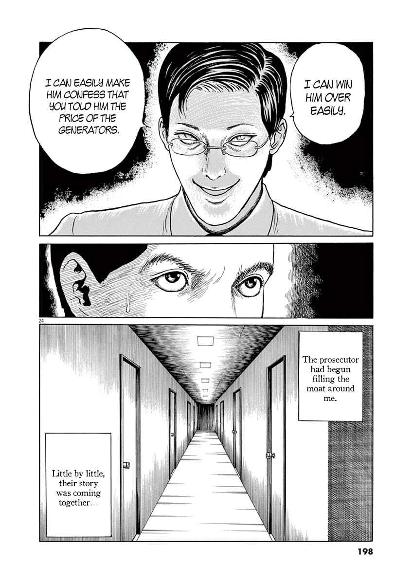 Page 24 Chapter 7 Yuukoku no Rasputin