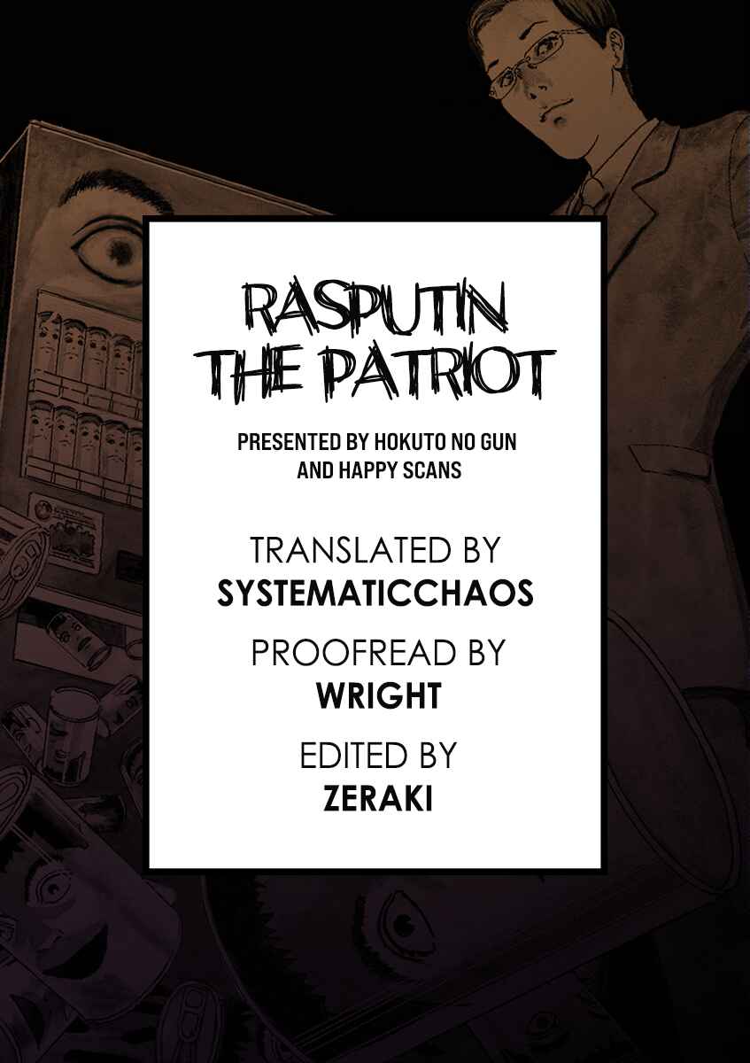 Page 25 Chapter 7 Yuukoku no Rasputin