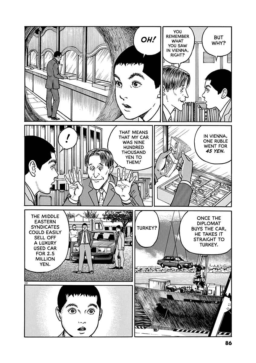 Page 10 Chapter 30 Yuukoku no Rasputin