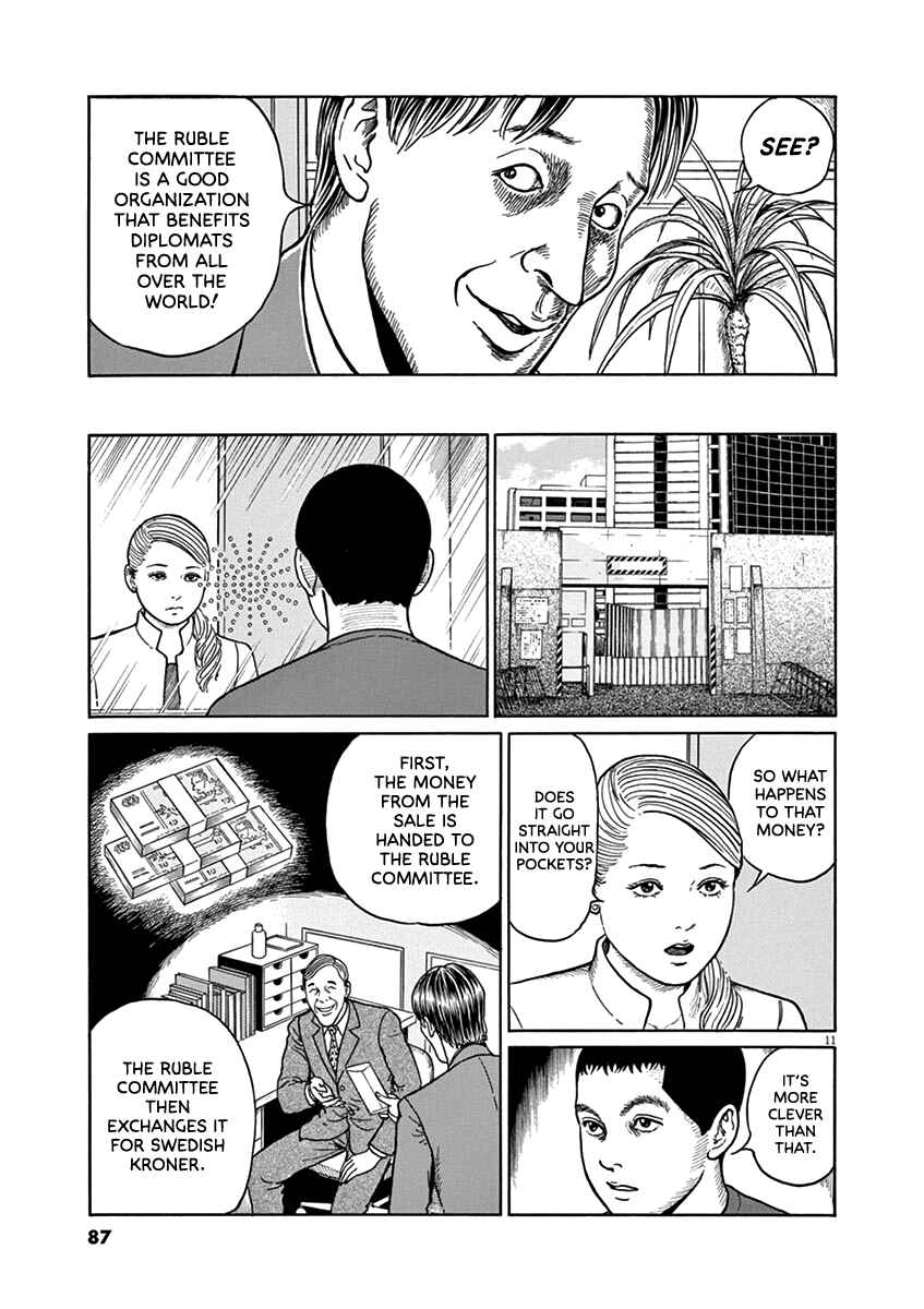 Page 11 Chapter 30 Yuukoku no Rasputin
