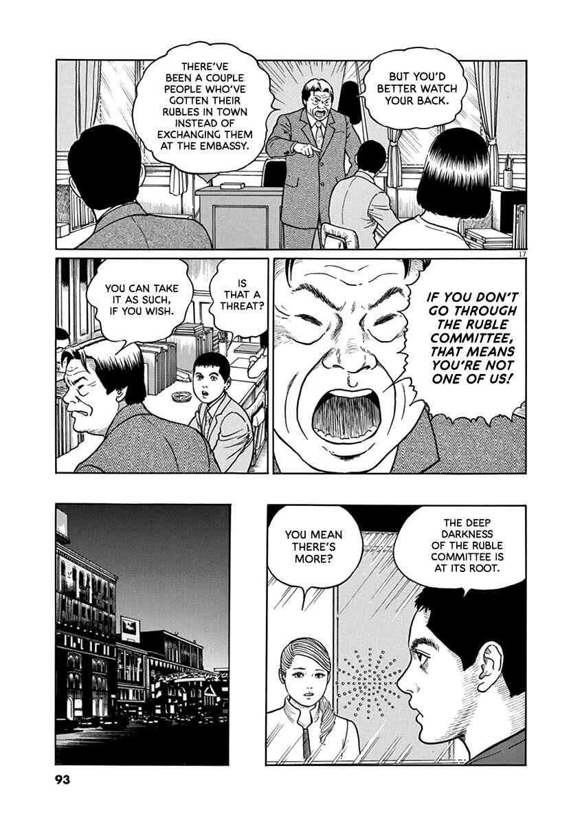 Page 17 Chapter 30 Yuukoku no Rasputin
