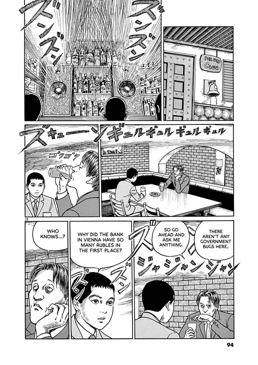 Page 18 Chapter 30 Yuukoku no Rasputin
