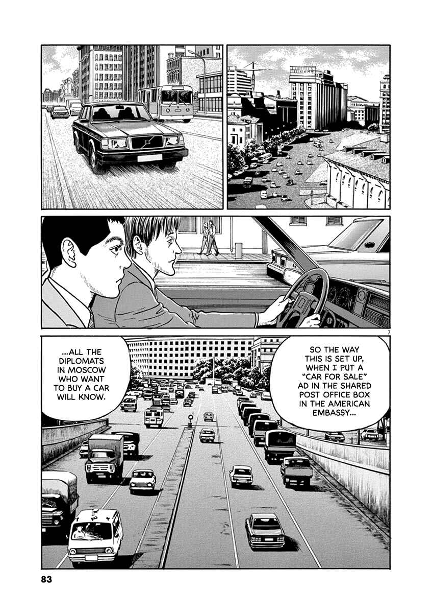Page 7 Chapter 30 Yuukoku no Rasputin