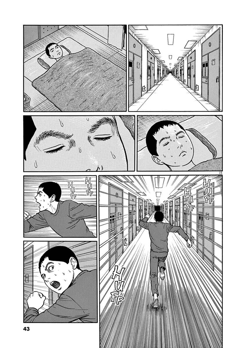 Page 14 Chapter 28 Yuukoku no Rasputin