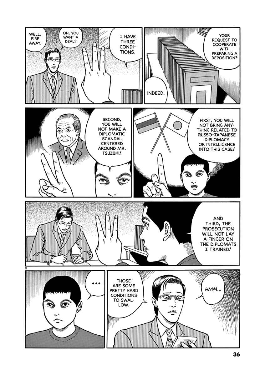 Page 7 Chapter 28 Yuukoku no Rasputin