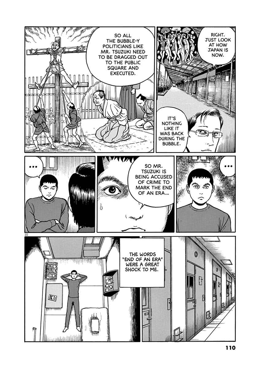 Page 10 Chapter 31 Yuukoku no Rasputin