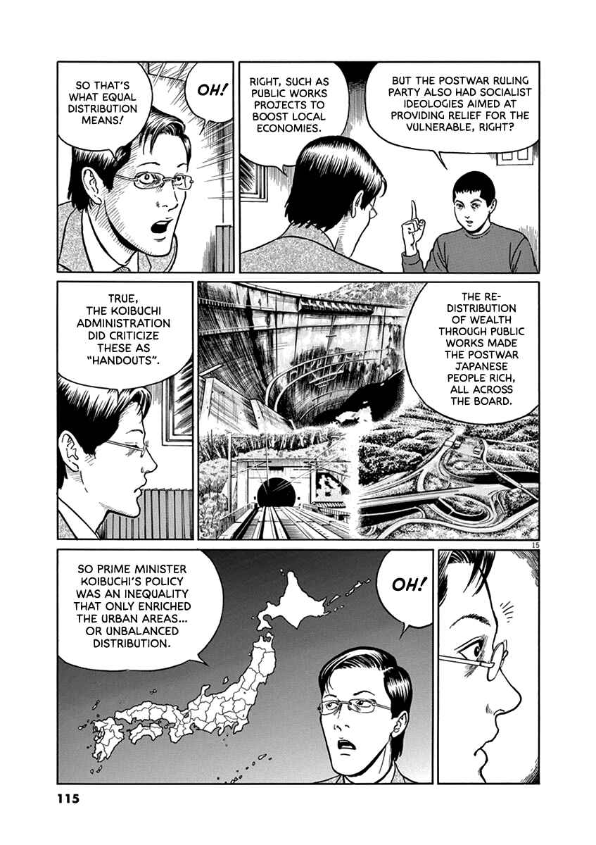 Page 15 Chapter 31 Yuukoku no Rasputin