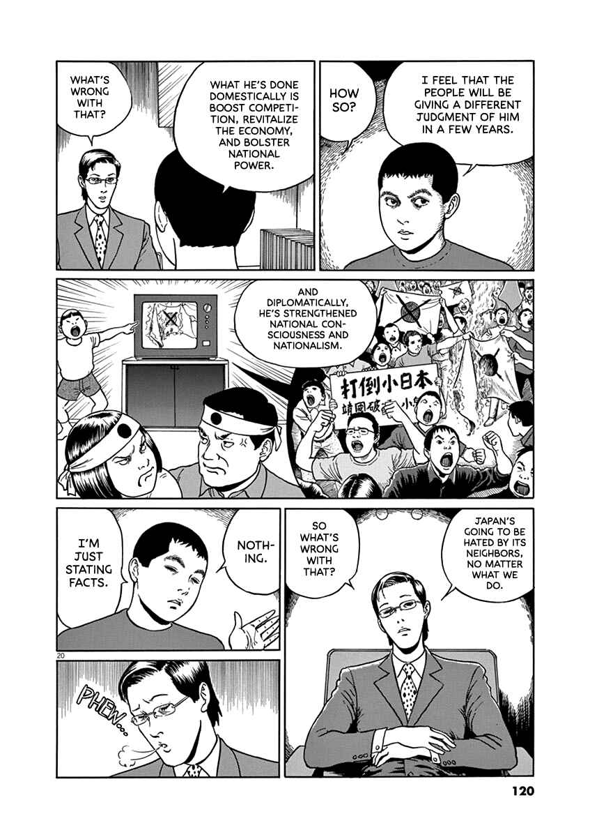 Page 20 Chapter 31 Yuukoku no Rasputin