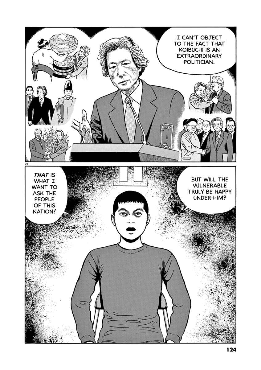 Page 24 Chapter 31 Yuukoku no Rasputin