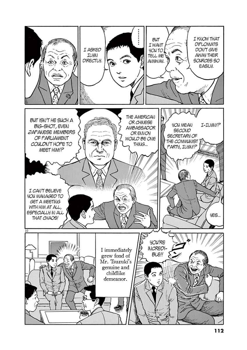 Page 10 Chapter 4 Yuukoku no Rasputin