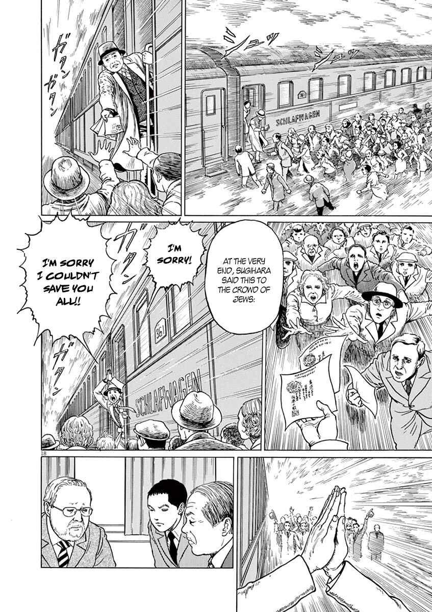Page 18 Chapter 4 Yuukoku no Rasputin